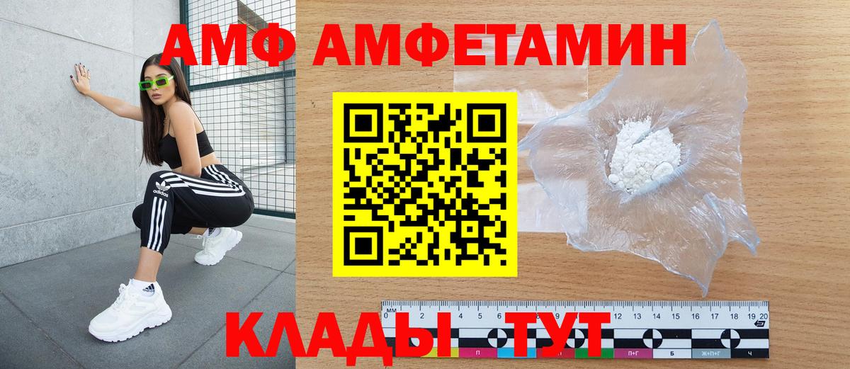 Канабис  ГАШИШ  Белореченск  Меф   Где продают наркотики?  Cocaine  Вход с VPN  Бошки Шишки 