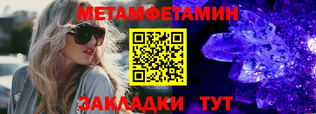 Amphetamine Розовый Белореченск