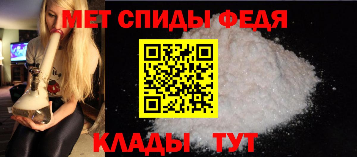 Amphetamine 97%  Вход с VPN  Белореченск 