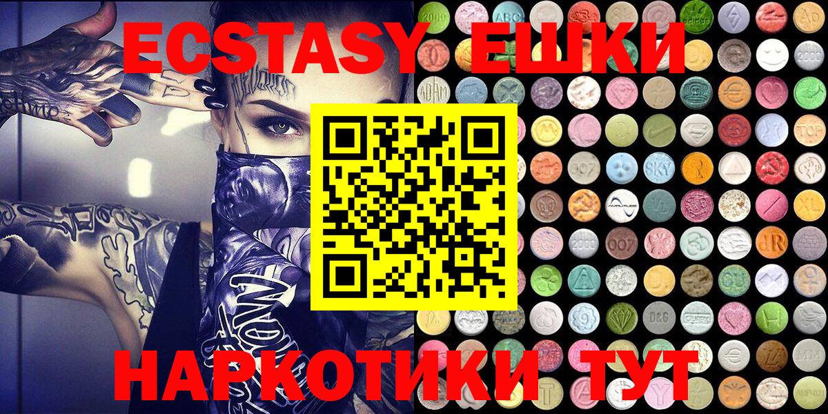 Ecstasy louis Vuitton Белореченск