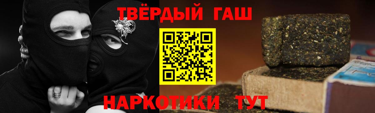 А ПВП Белореченск