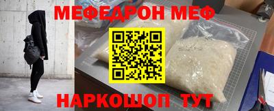 дмт Белореченск