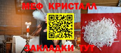 метадон Бердск