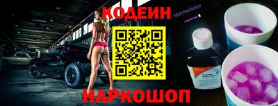 сатива Белорецк