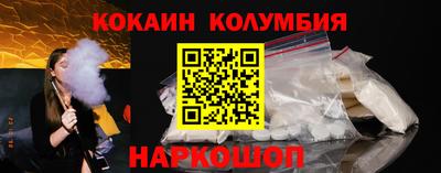 гашиш Боровичи