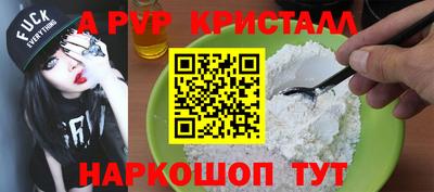 сатива Белорецк