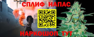 сатива Белорецк