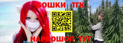 гашиш Боровичи