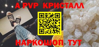 сатива Белорецк