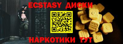 сатива Белорецк