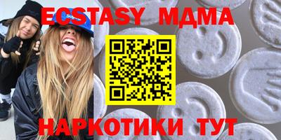гашиш Боровичи