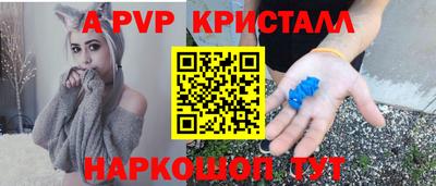 метадон Бердск