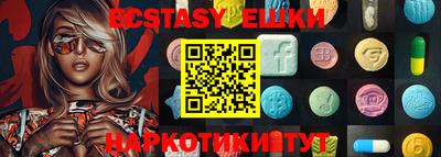 сатива Белорецк