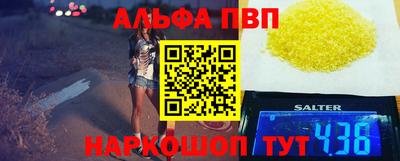 скорость Братск