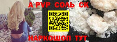 герыч Брянск
