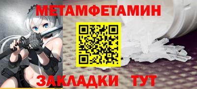 герыч Брянск