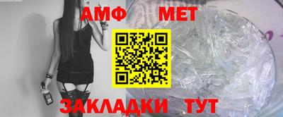 метадон Бердск