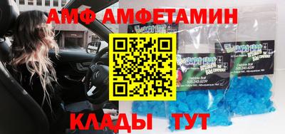 сатива Белорецк