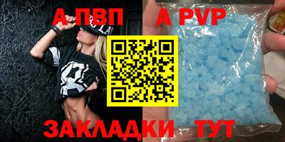 гашиш Боровичи