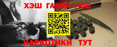 гашиш Боровичи