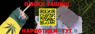 сатива Белорецк