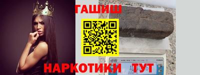 гашиш Боровичи