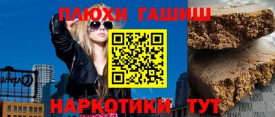 дмт Белореченск