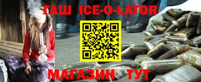 скорость Братск