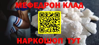 сатива Белорецк