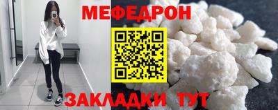 метадон Бердск