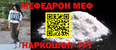 дмт Белореченск
