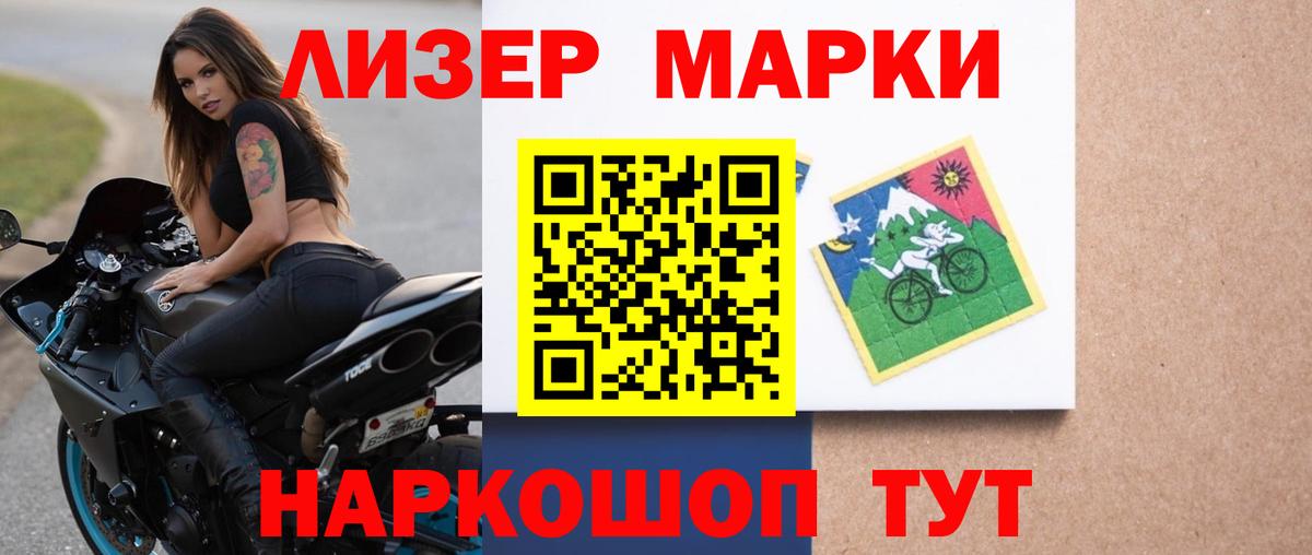 LSD-25 экстази кислота  Вход с VPN  LSD-25 экстази кислота  LSD-25 экстази  Белореченск 