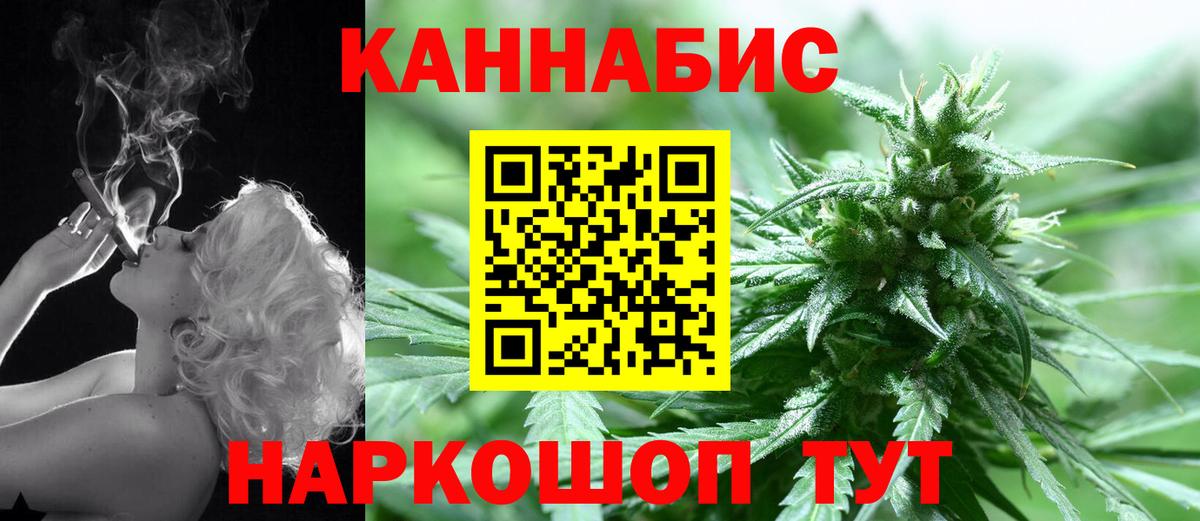 Бошки марихуана ГИДРОПОН Белореченск