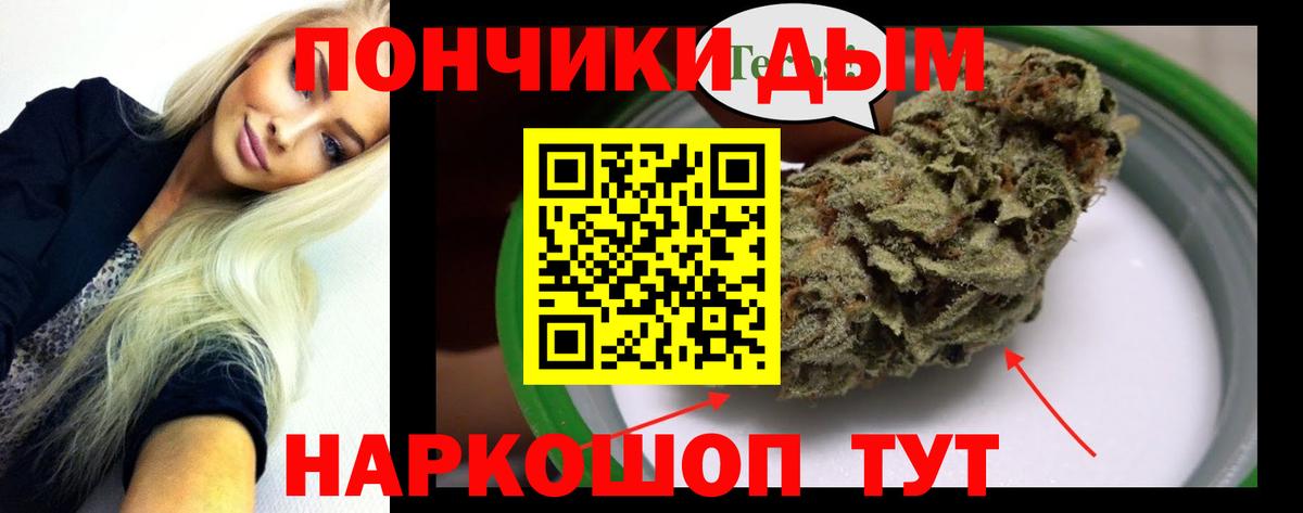 Бошки марихуана индика  Вход с VPN  Бошки Шишки тримм  Белореченск  Бошки Шишки AK-47 